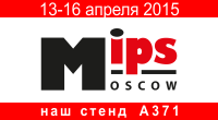 MIPS 2015 - главная выставка индустрии охраны и безопасности в России MIPS 2015 - главная выставка индустрии охраны и безопасности в России
