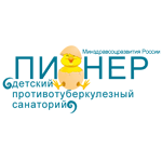 Федеральное государственное бюджетное учреждение детский противотуберкулезный санаторий "Пионер" Министерства здравоохранения Российской Федерации