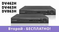 Акция Cyfron: регистраторы Бесплатно! Акция Cyfron: регистраторы Бесплатно!