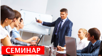 2 апреля 2012г в г. Воронеж состоялся семинар по видеонаблюдению! 2 апреля 2012г в г. Воронеж состоялся семинар по видеонаблюдению!