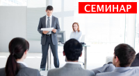 Семинар по продукции Cyfron в офисе компании Видеоглаз Семинар по продукции Cyfron в офисе компании Видеоглаз