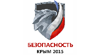 «Безопасность. Крым 2015» - первая выставка систем безопасности в Ялте «Безопасность. Крым 2015» - первая выставка систем безопасности в Ялте
